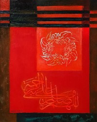 Shakil Ismail, Allahuma sallay wasalim ala nabi-e-rehma, 36 x 48 Inch, Acrylic on Canvas, Calligraphy Paintings, AC-SKL-052